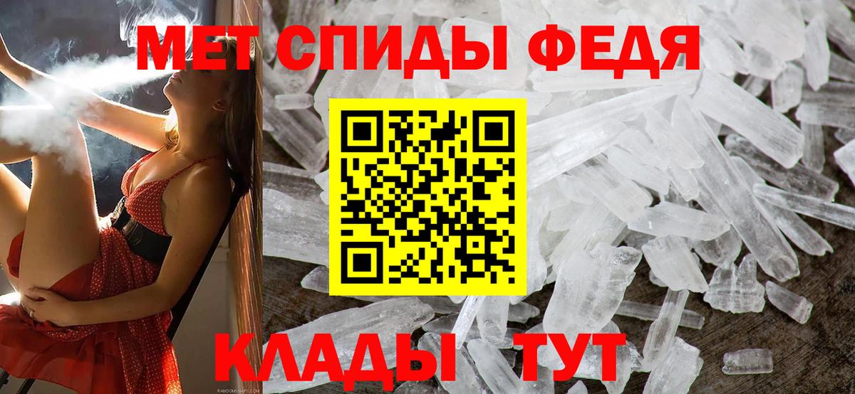 Метамфетамин  Метамфетамин винт  Вход с VPN  Метамфетамин винт  Ступино 