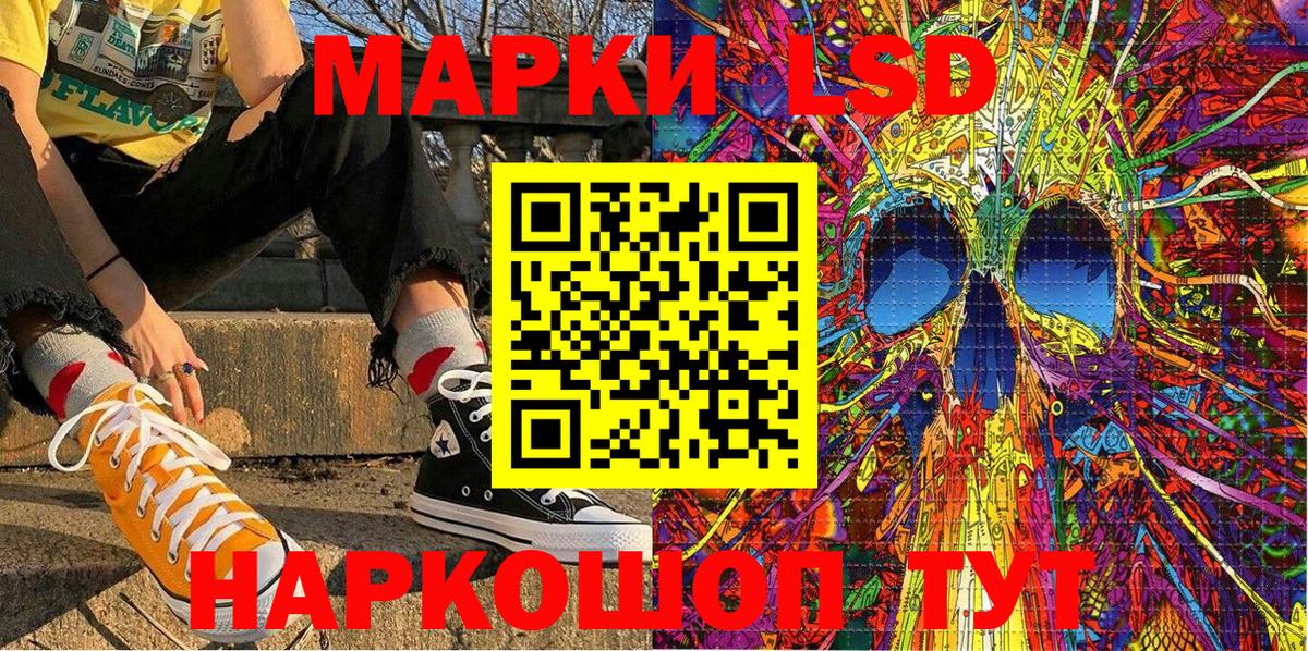 Марки 25I-NBOMe  Марки N-bome 1500мкг  Вход с VPN  Марки N-bome 1500мкг  Ступино 