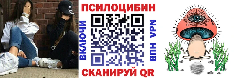 Галлюциногенные грибы GOLDEN TEACHER  Ступино 