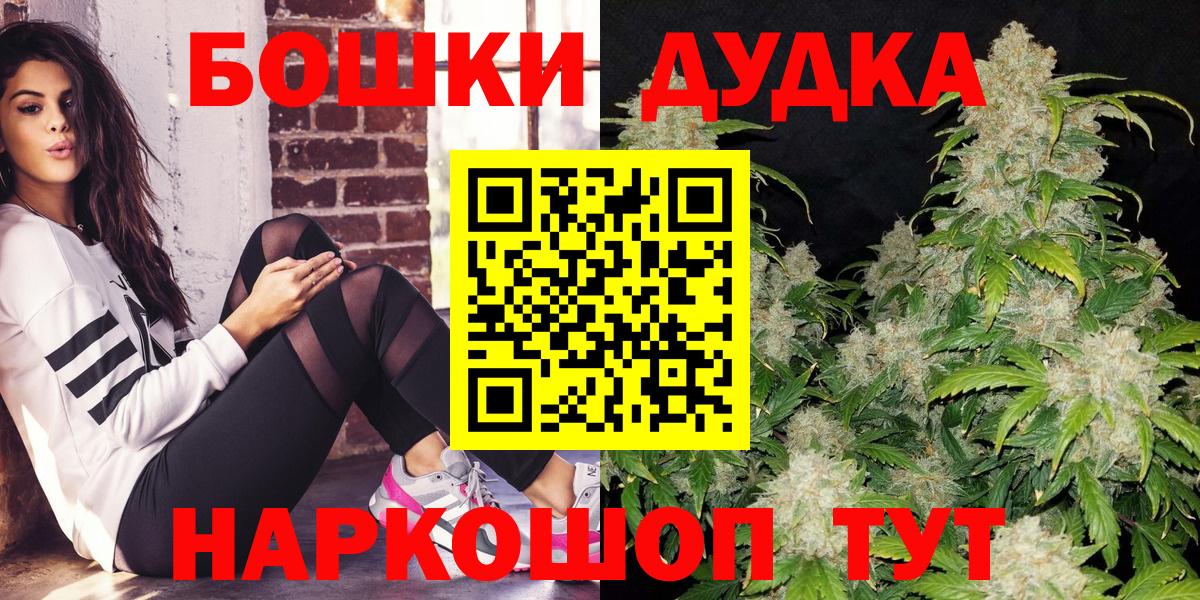 Конопля SATIVA & INDICA  Вход с VPN  Шишки марихуана SATIVA & INDICA  Ступино  МАРИХУАНА MAZAR  Конопля гибрид 